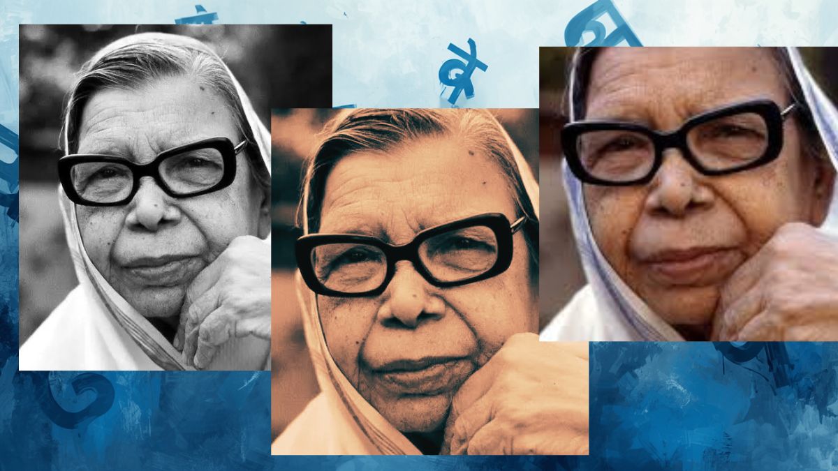 Mahadevi Verma Ateet ke Chalachitra