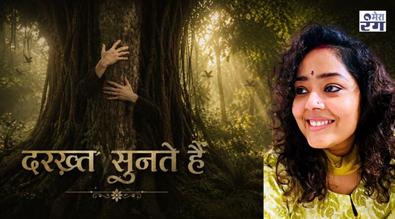 Gargi Mishra