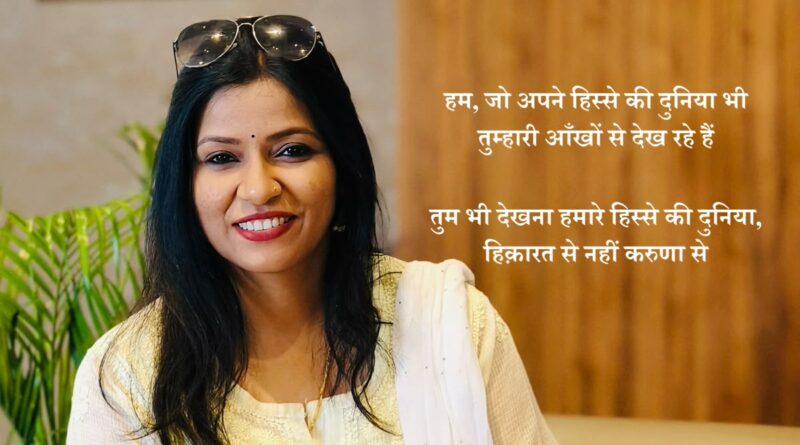 Pallavi Vinod